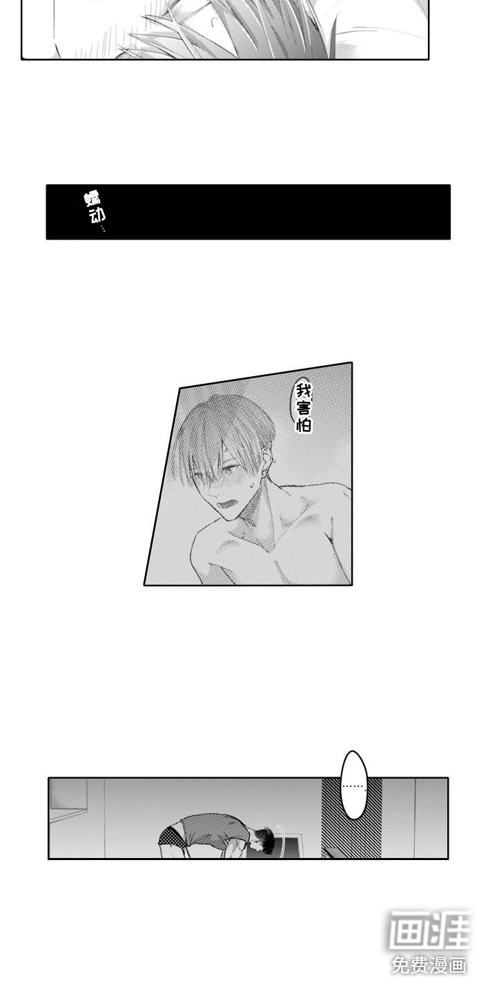 第13章：没有拒绝
