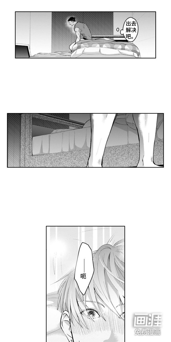 第13章：没有拒绝