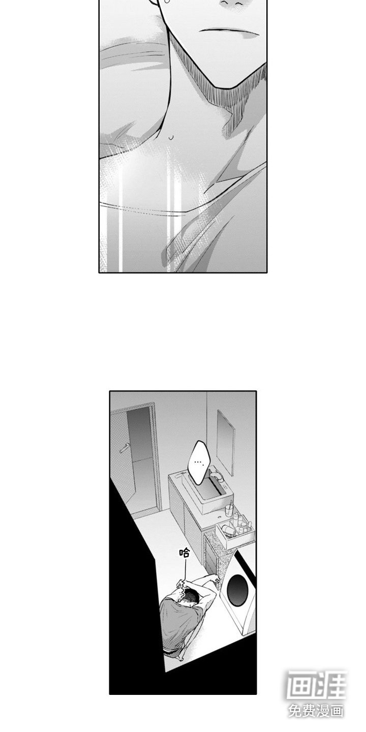 第13章：没有拒绝