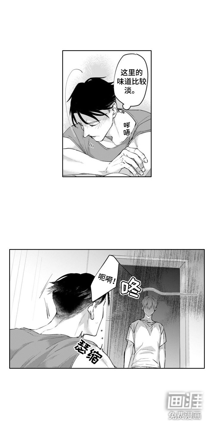 第13章：没有拒绝