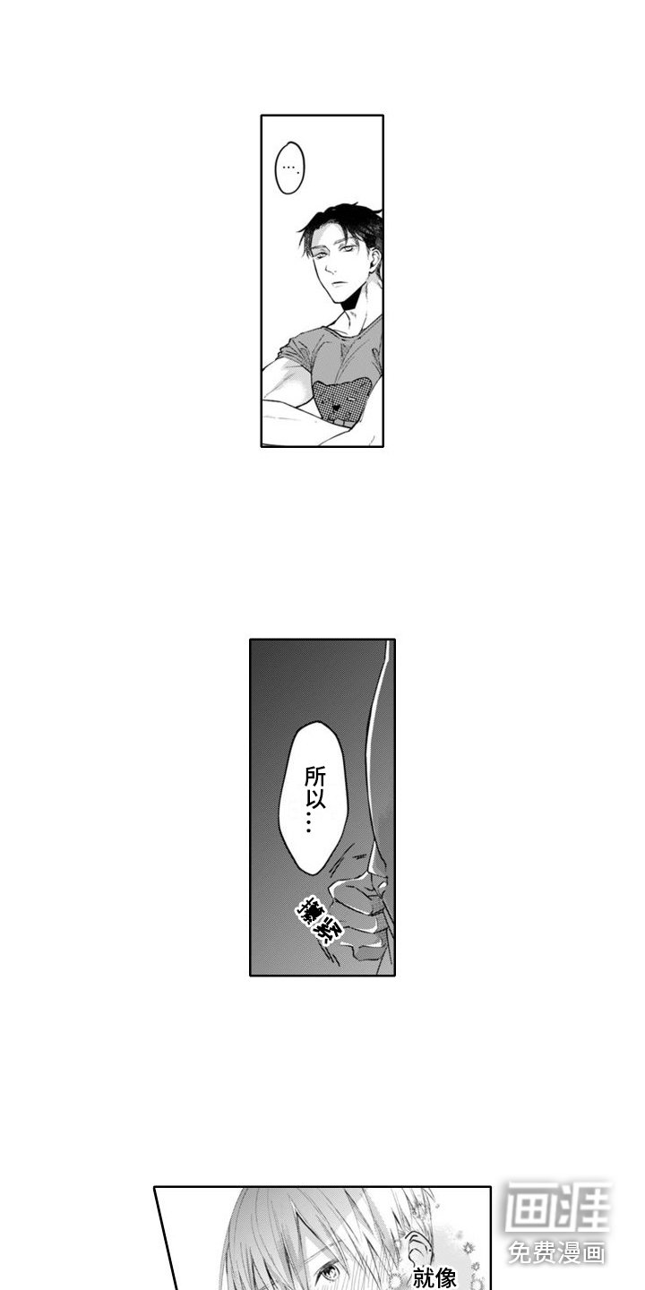 第13章：没有拒绝