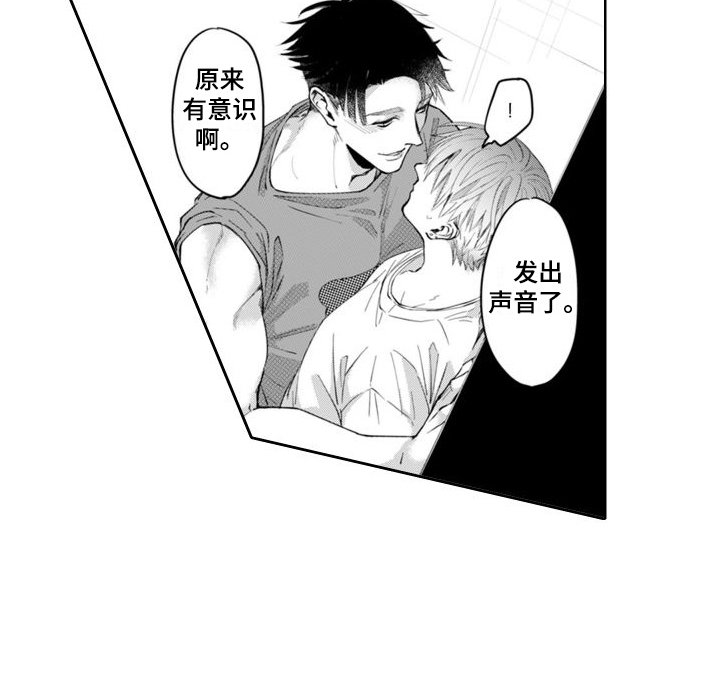 第13章：没有拒绝
