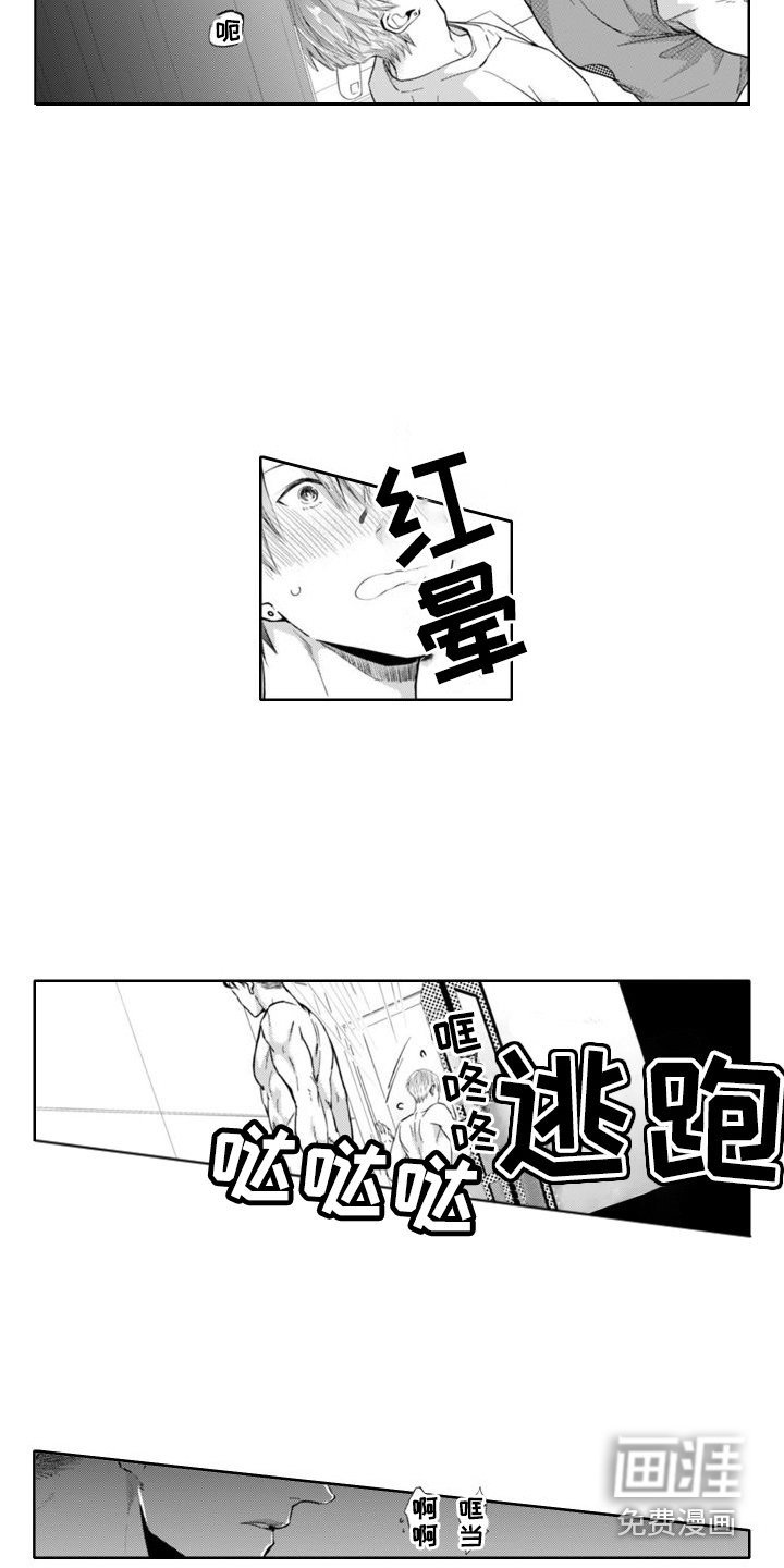 第14章：期待