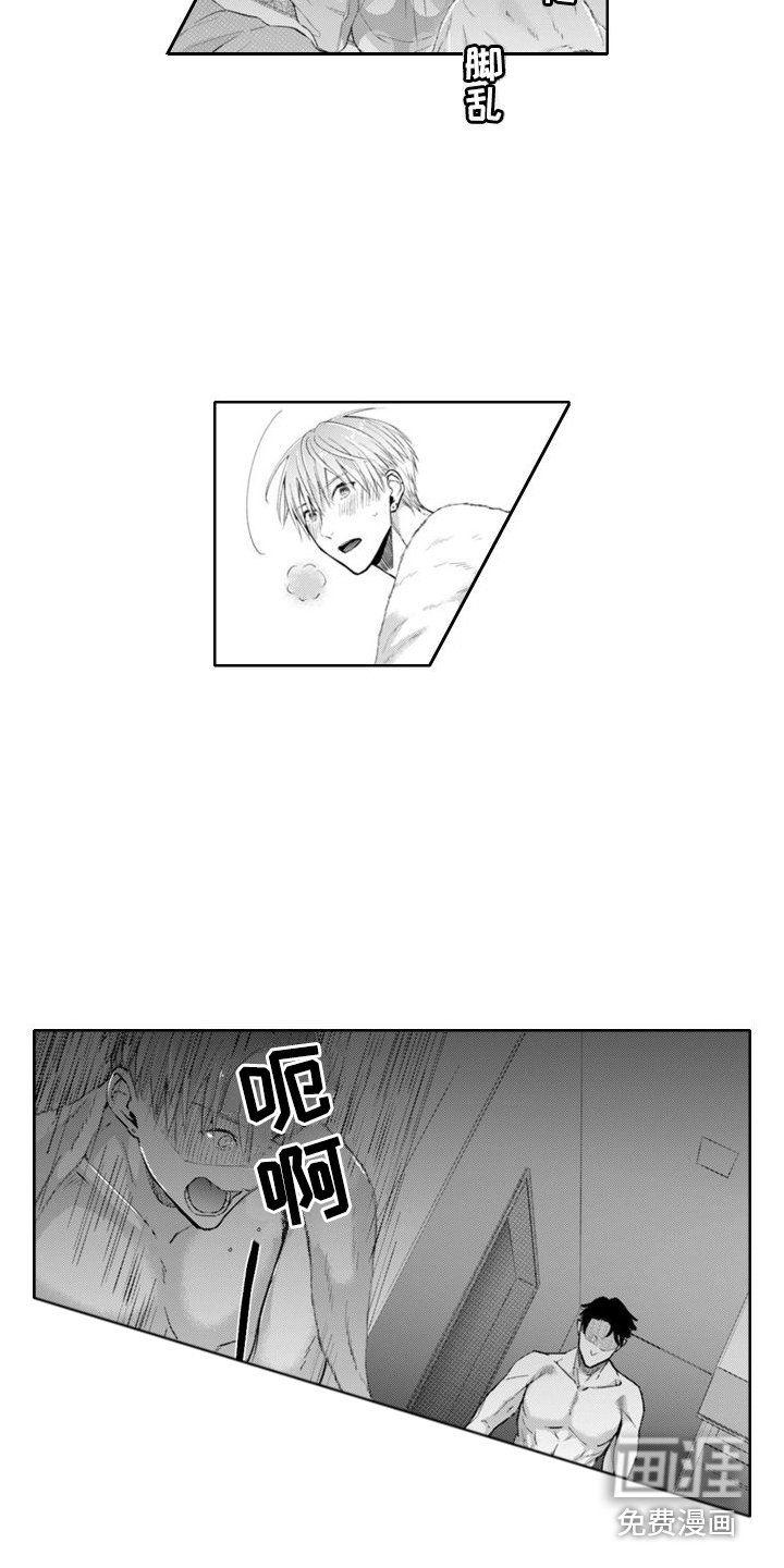 第14章：期待