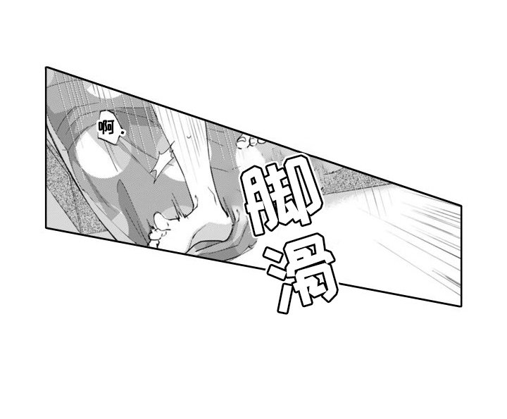 第14章：期待