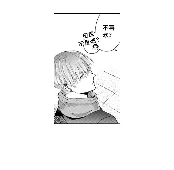 第15章：习惯了 