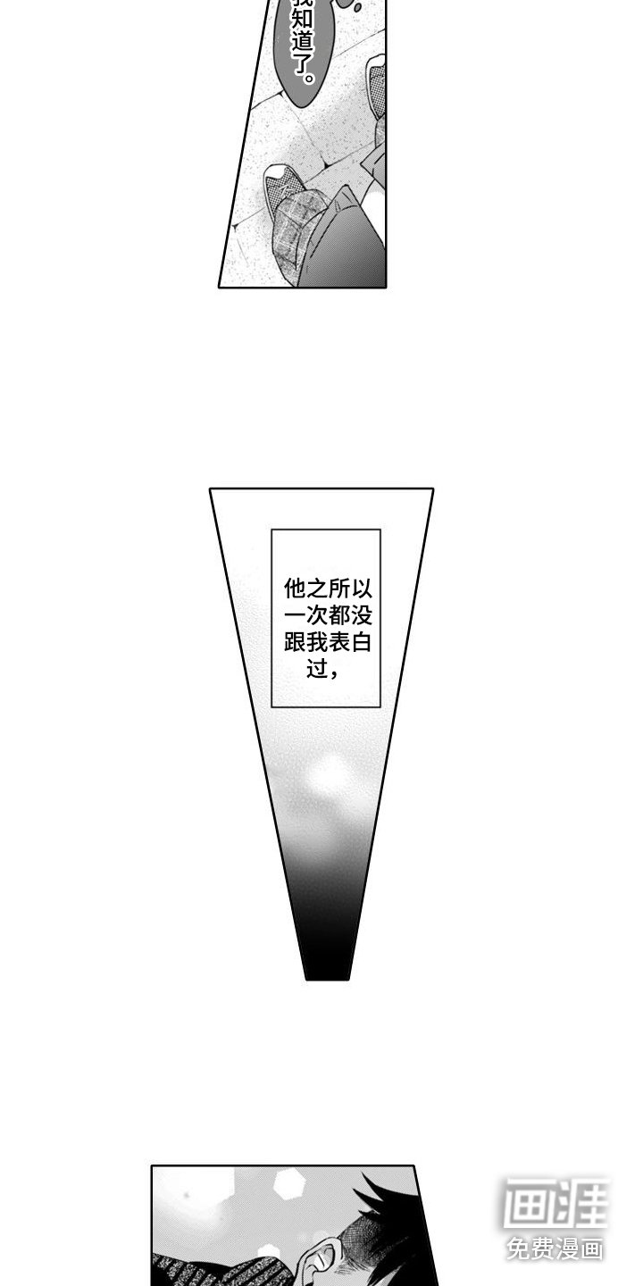 第16章：忘带钥匙