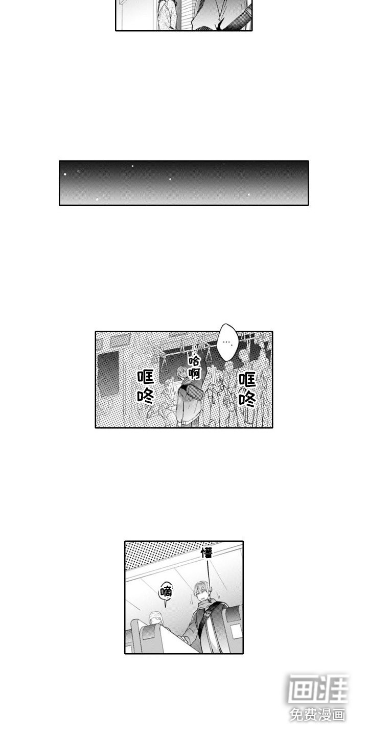 第16章：忘带钥匙