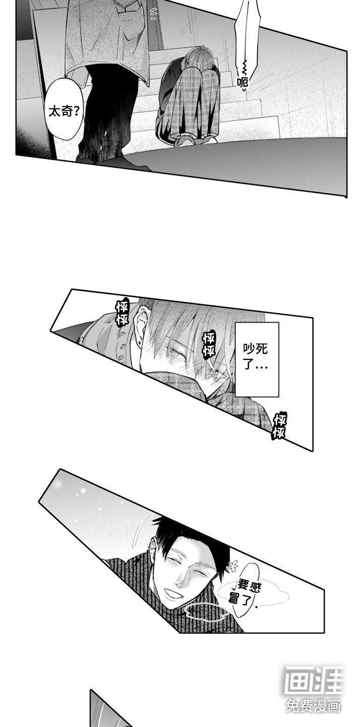 第17章：时机正好