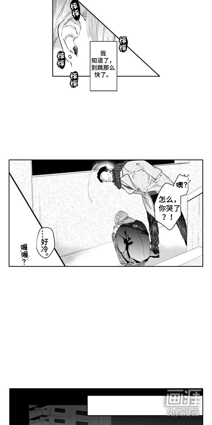 第17章：时机正好