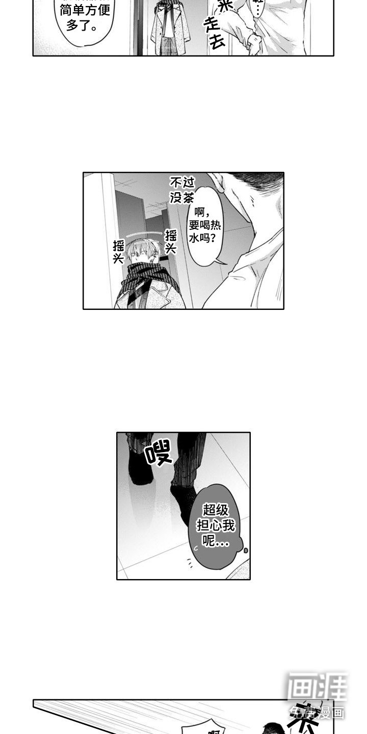 第17章：时机正好