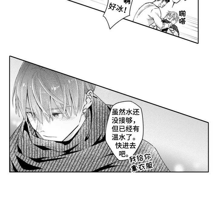 第17章：时机正好