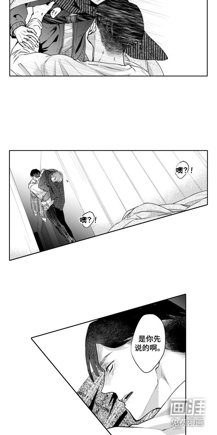 第18章：独占