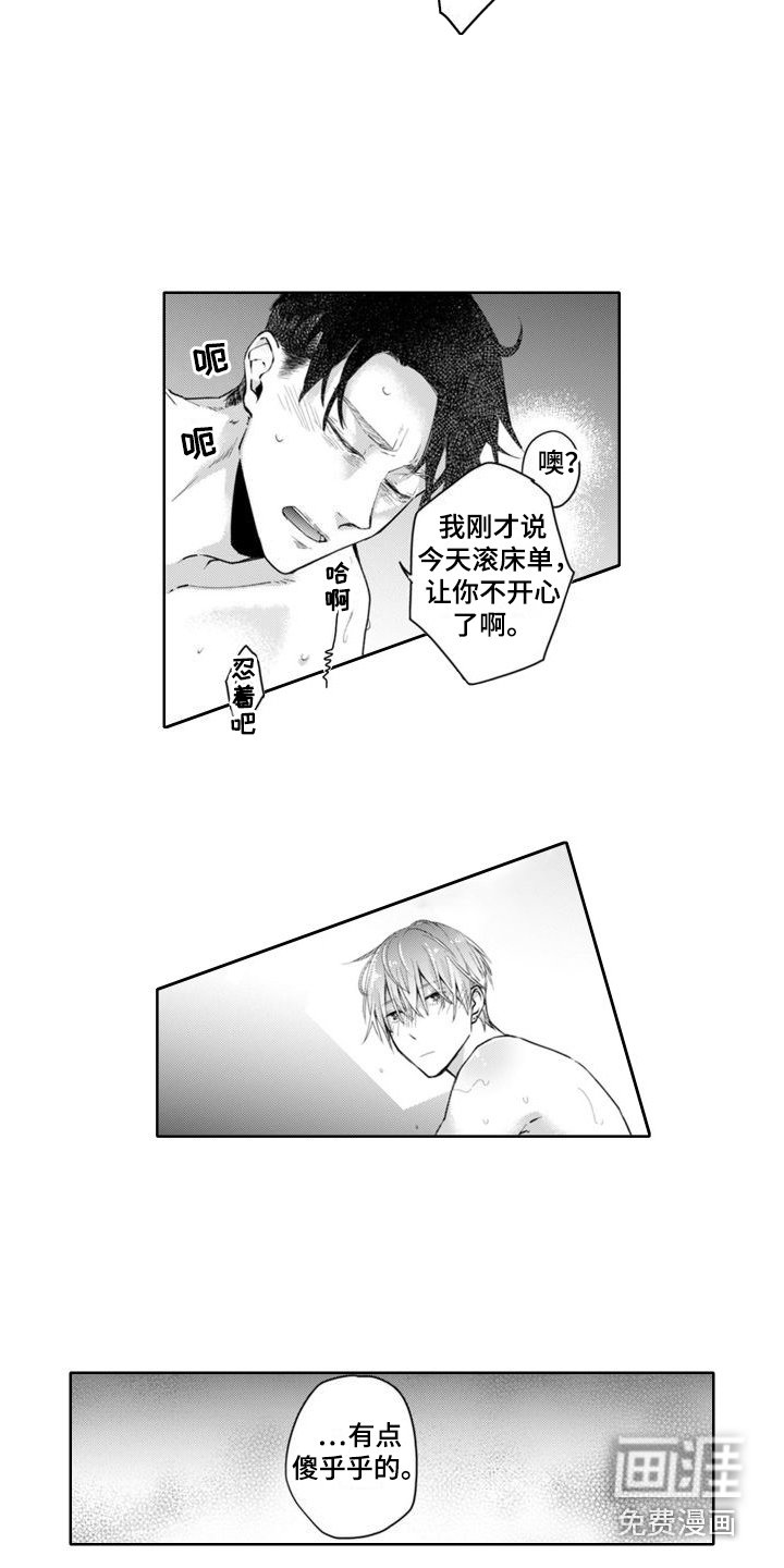 第18章：独占