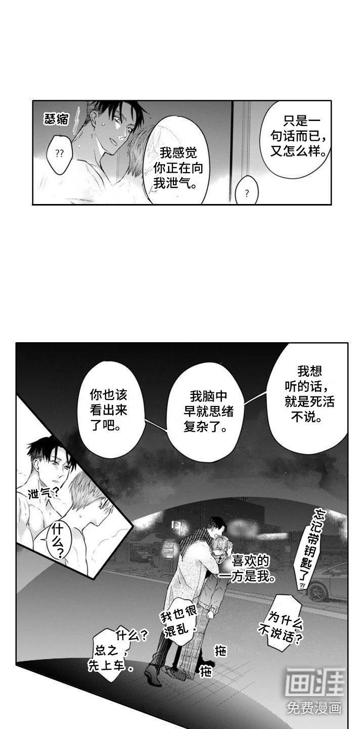 第18章：独占