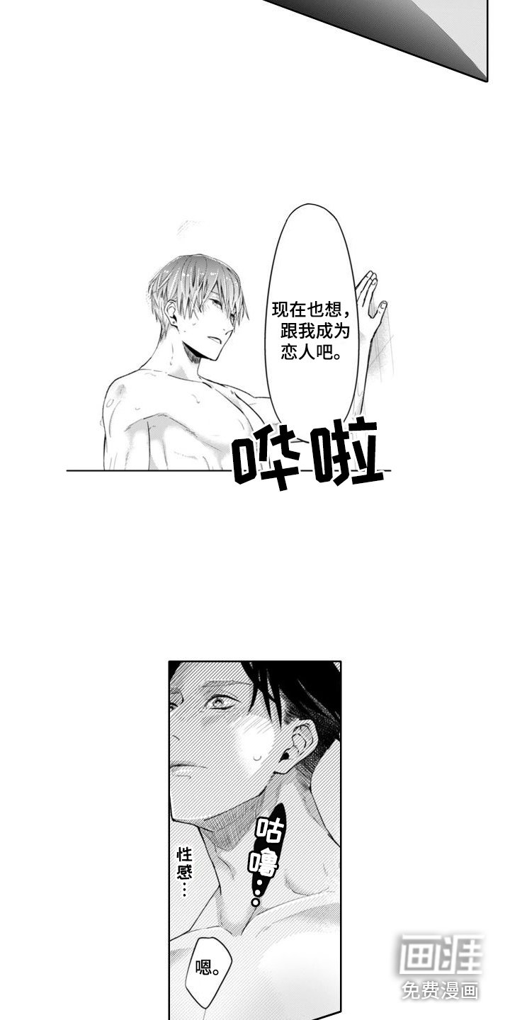 第18章：独占