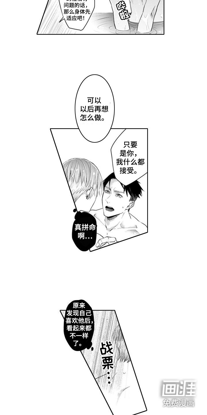 第18章：独占