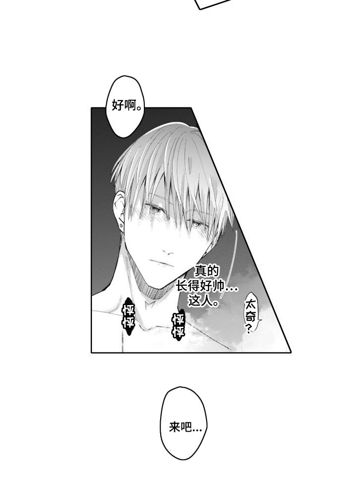 第18章：独占