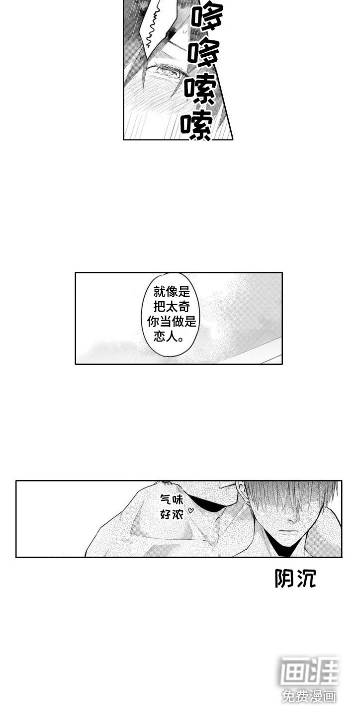 第19章：空虚