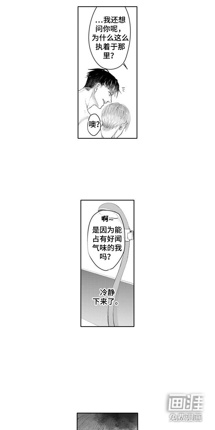 第19章：空虚