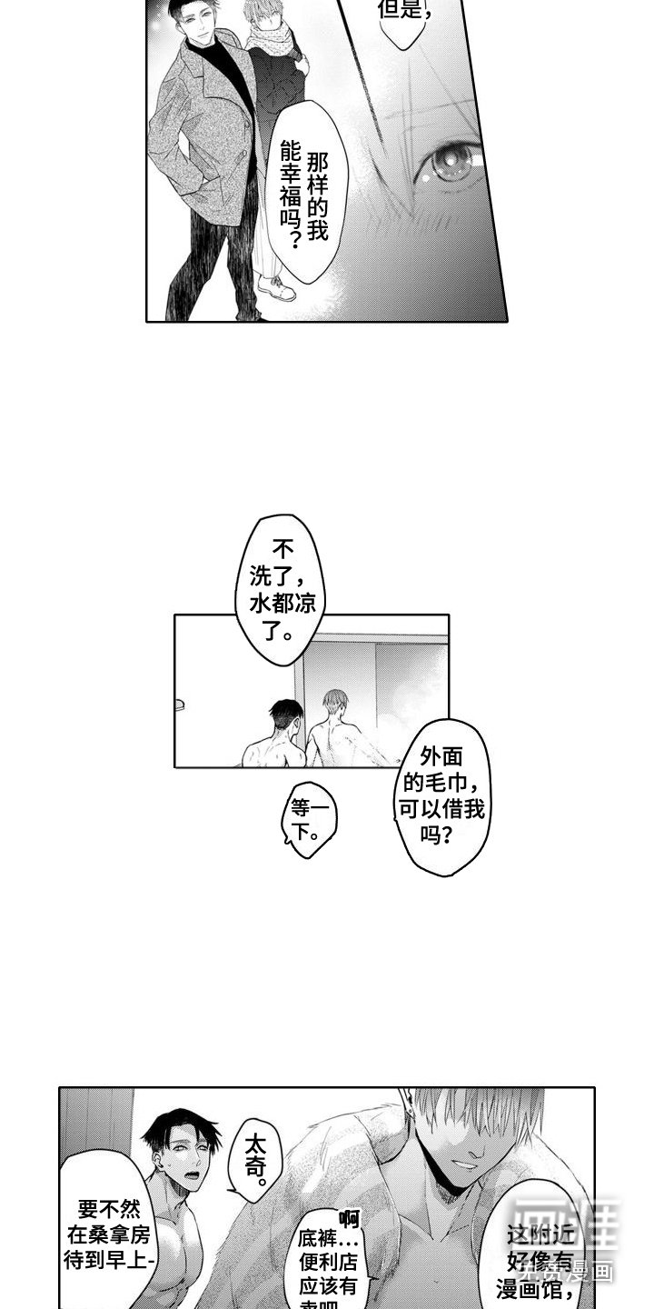 第19章：空虚