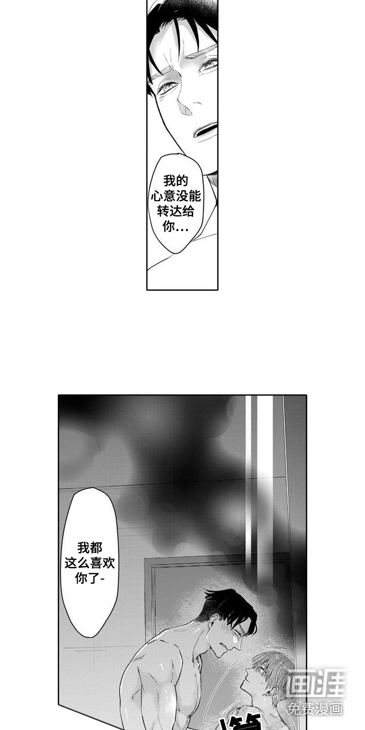 第19章：空虚