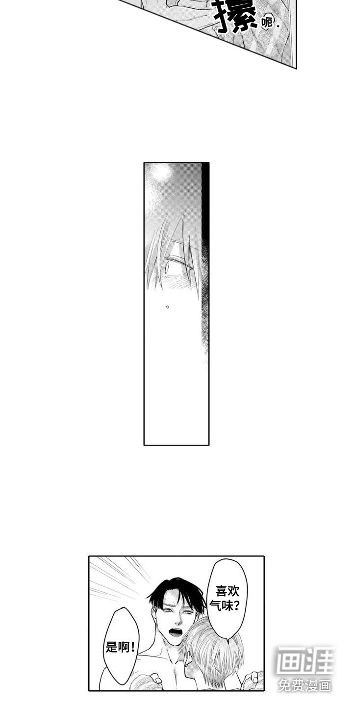 第19章：空虚