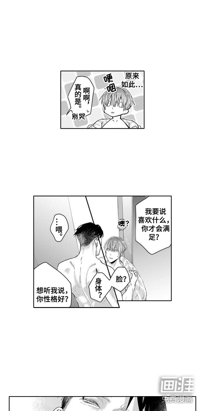 第19章：空虚