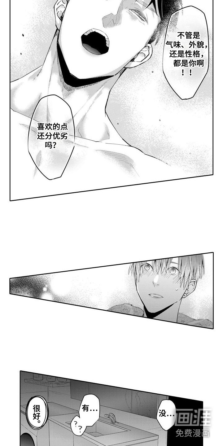 第19章：空虚
