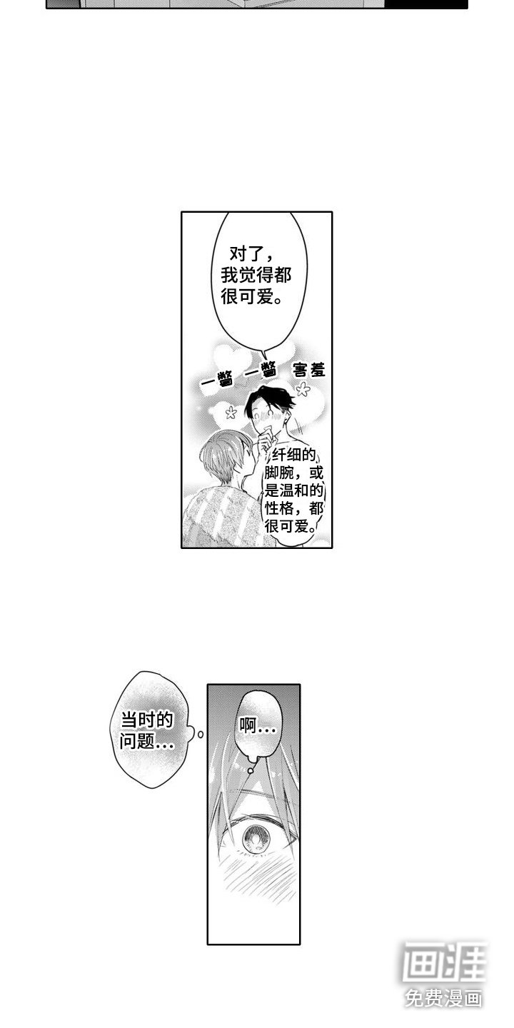 第19章：空虚