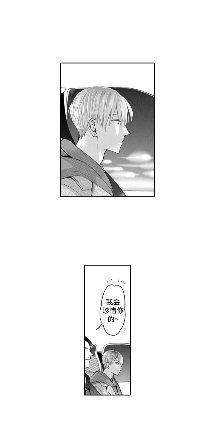 第2章：闻气味