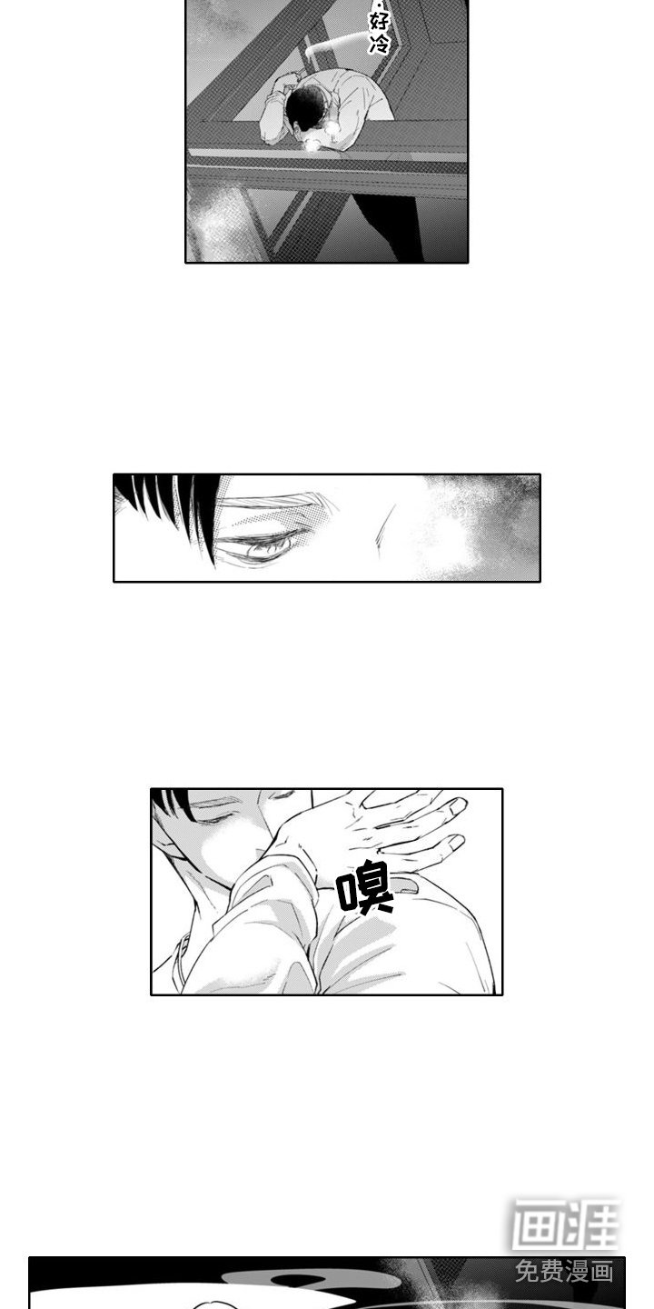 第4章：很在意