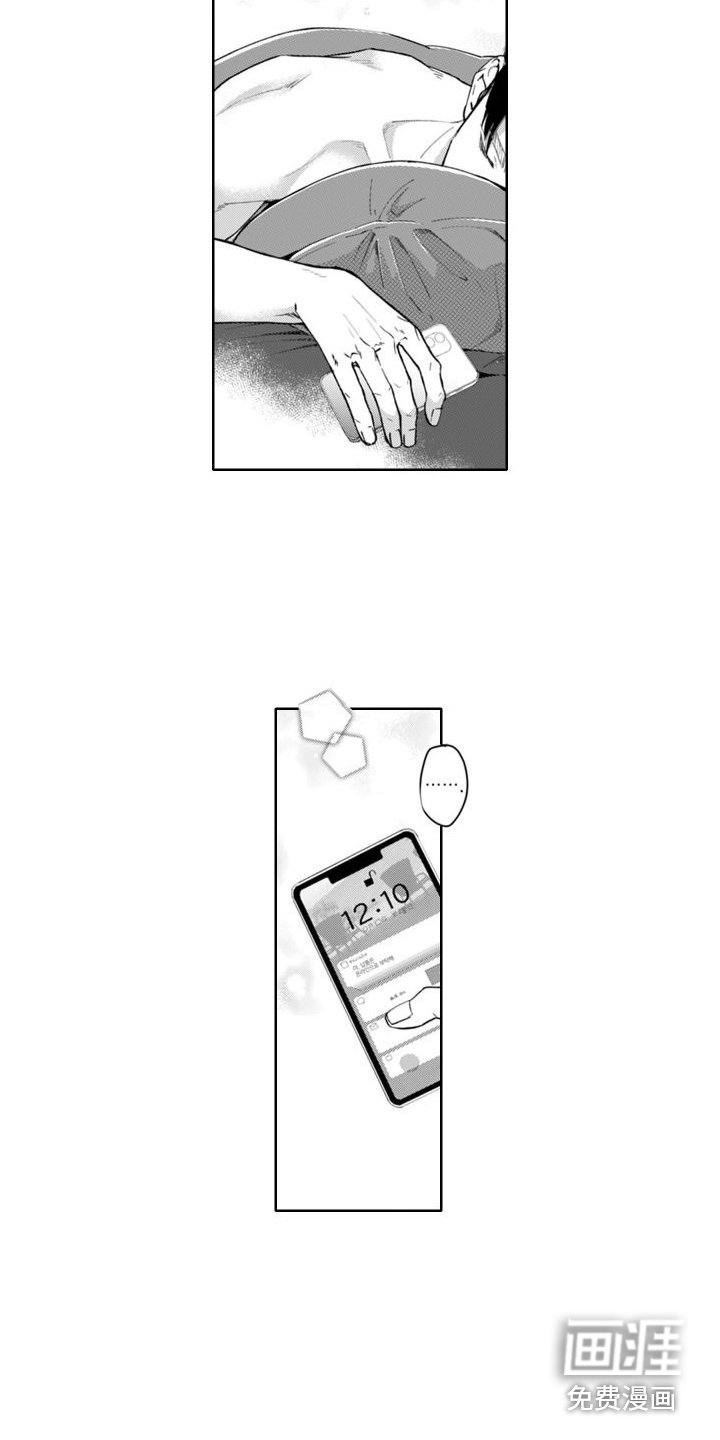 第4章：很在意