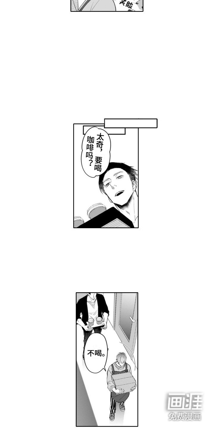 第5章：负罪感