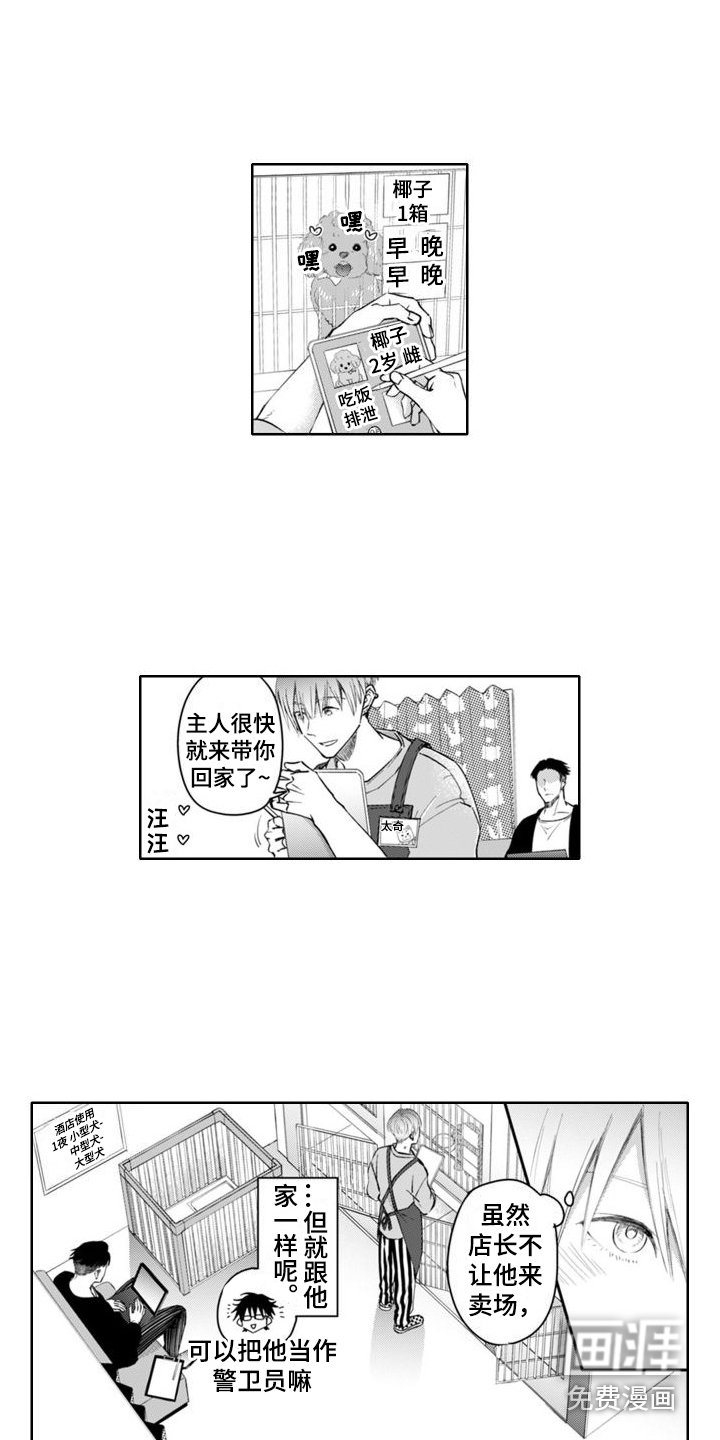 第5章：负罪感