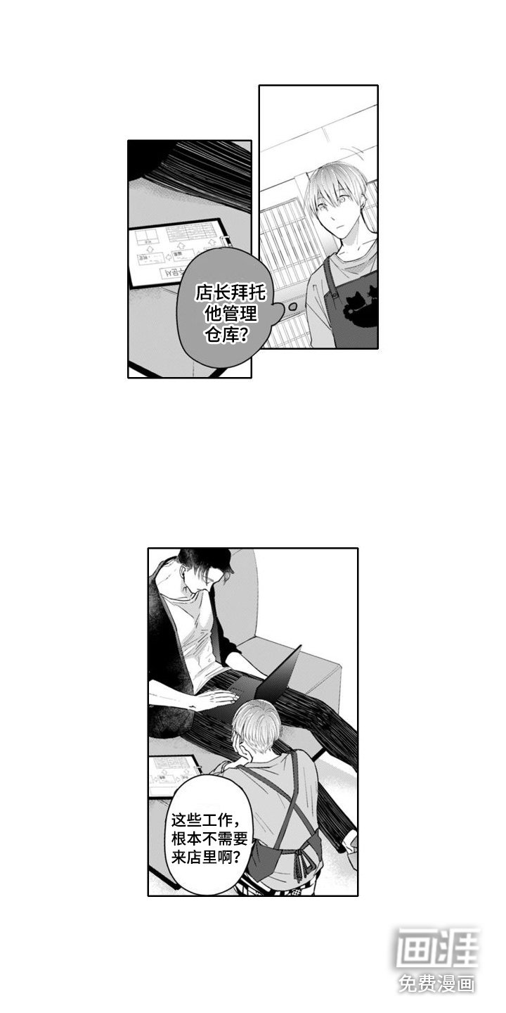 第5章：负罪感