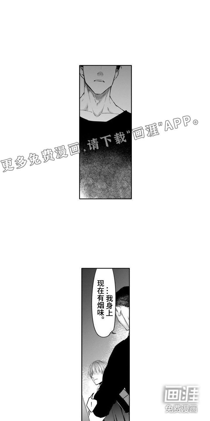 第7章：一片空白