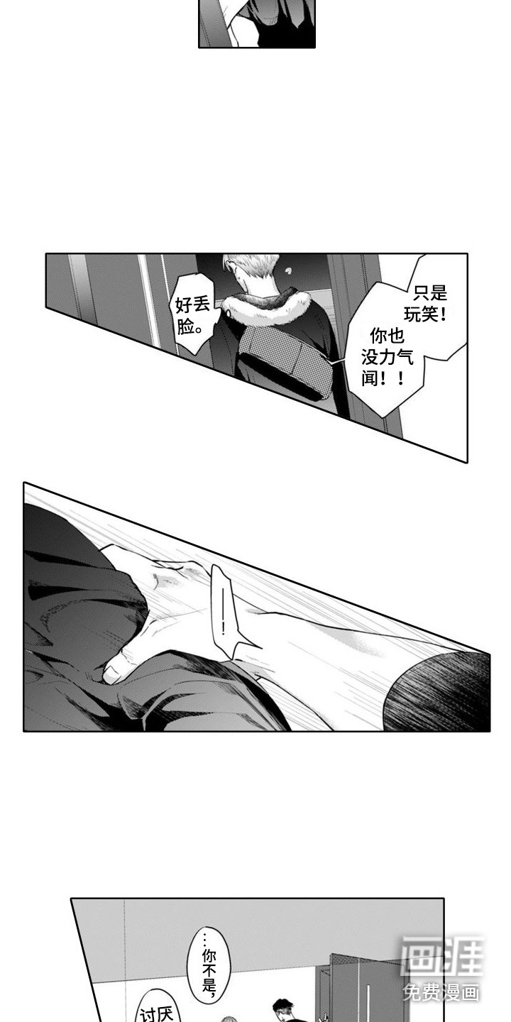 第7章：一片空白