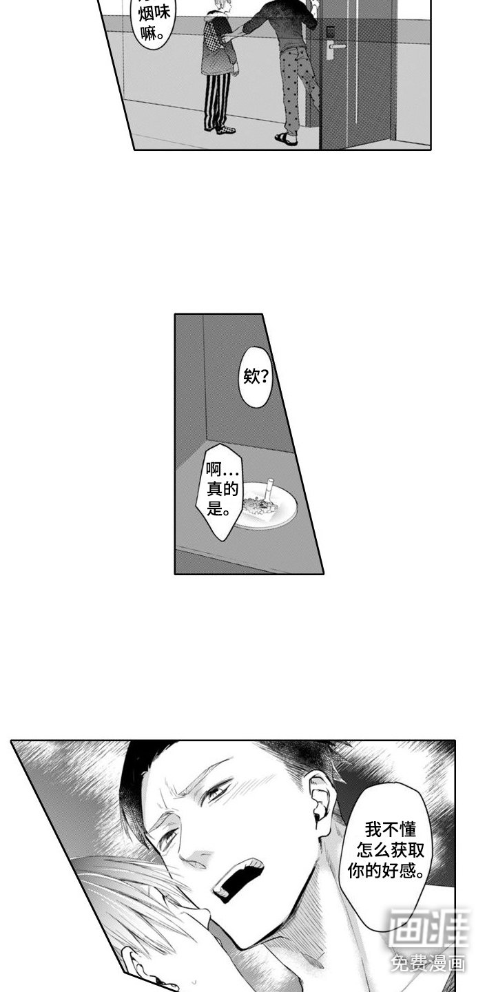 第7章：一片空白