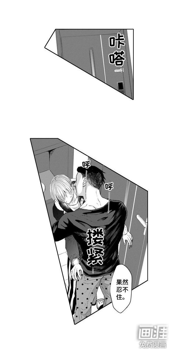 第7章：一片空白