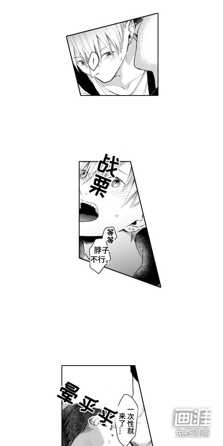 第7章：一片空白