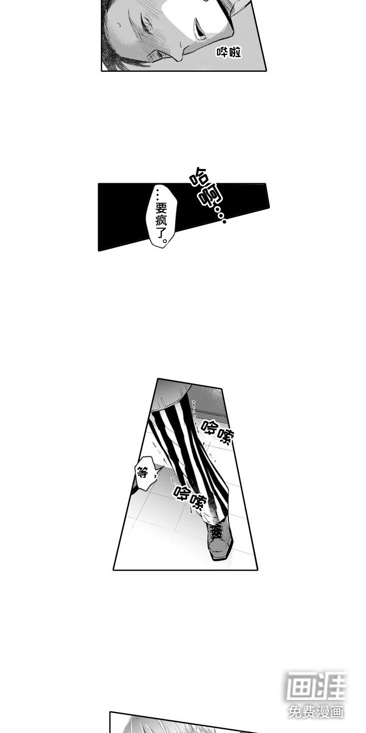 第7章：一片空白