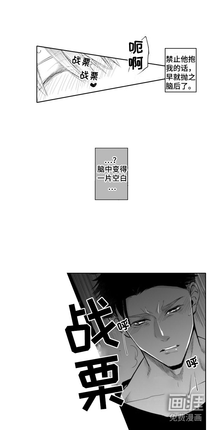 第7章：一片空白