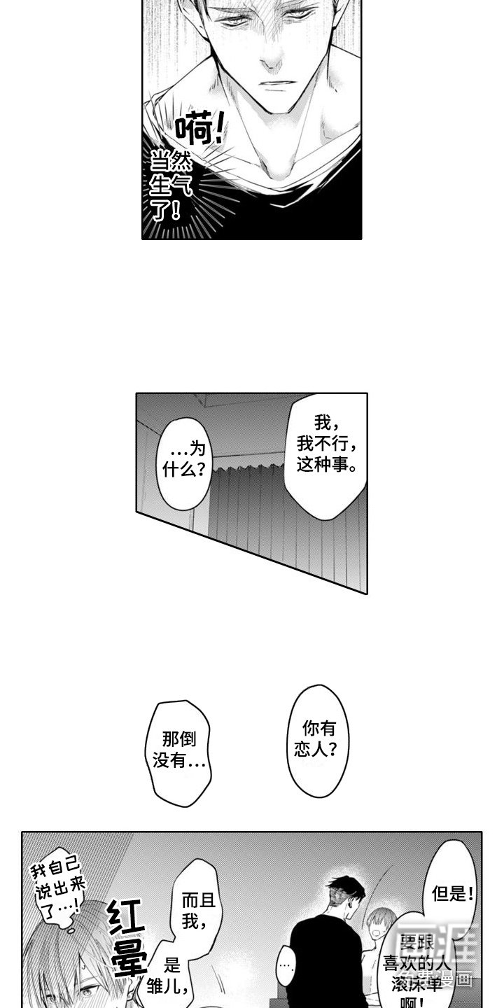 第8章：探讨一下