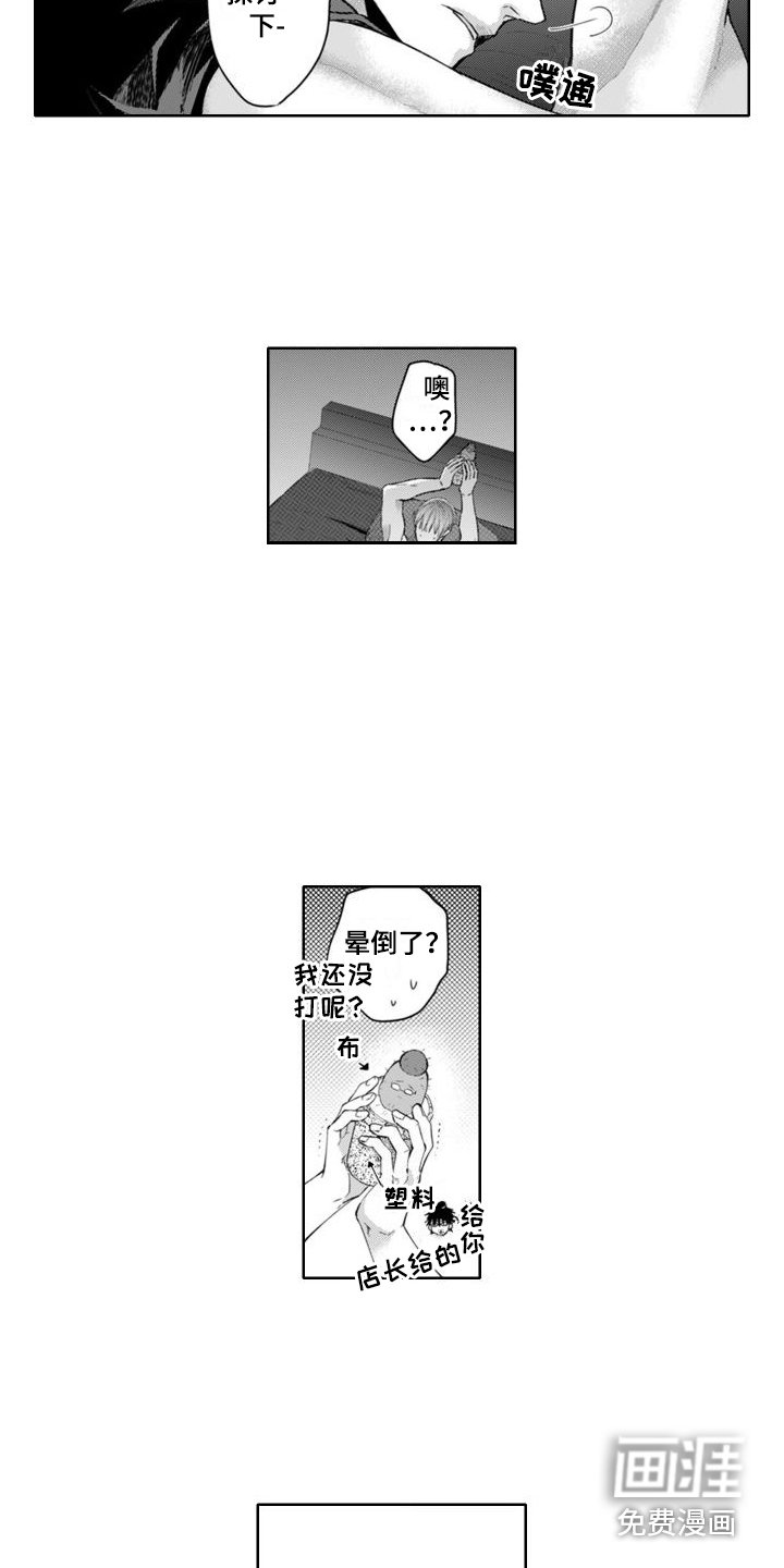 第8章：探讨一下