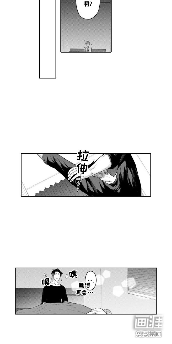 第8章：探讨一下