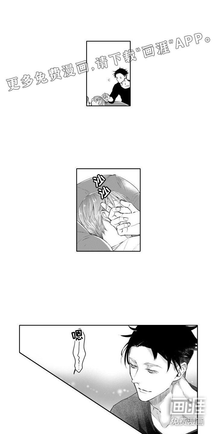 第9章：脸色变好