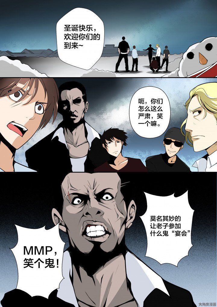 第10章：