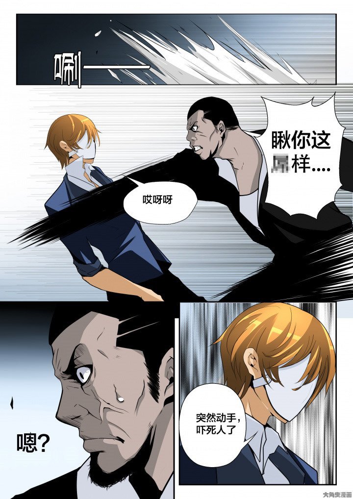 第10章：