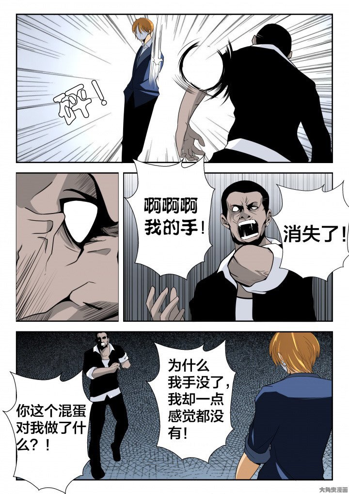 第10章：